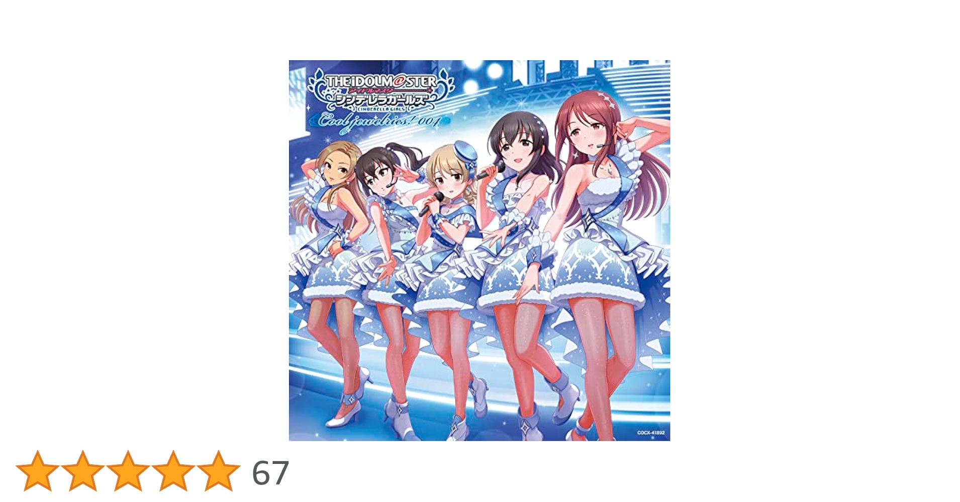 Amazon | THE IDOLM@STER CINDERELLA MASTER Cool jewelries